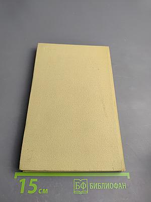 О Комическом