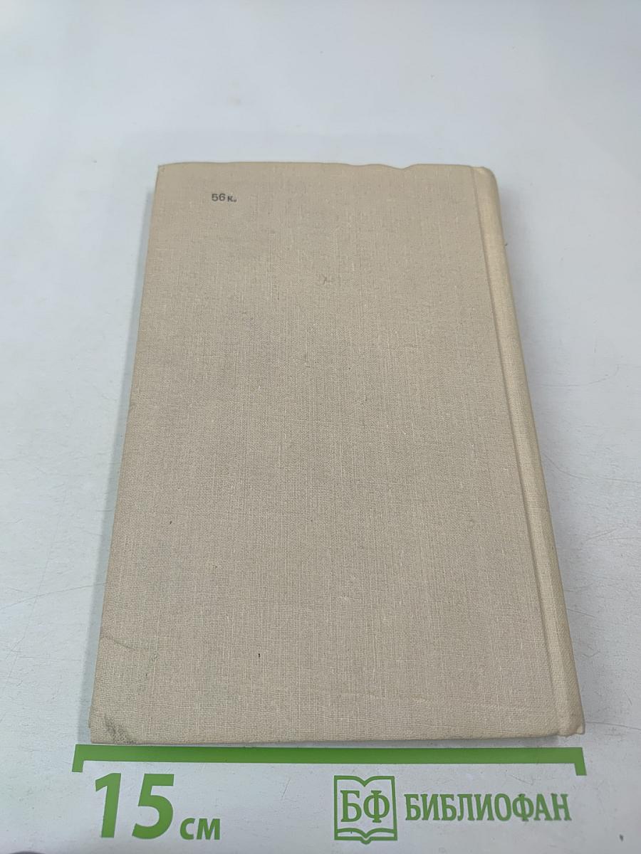 Говорите правильно. Эстетика речи