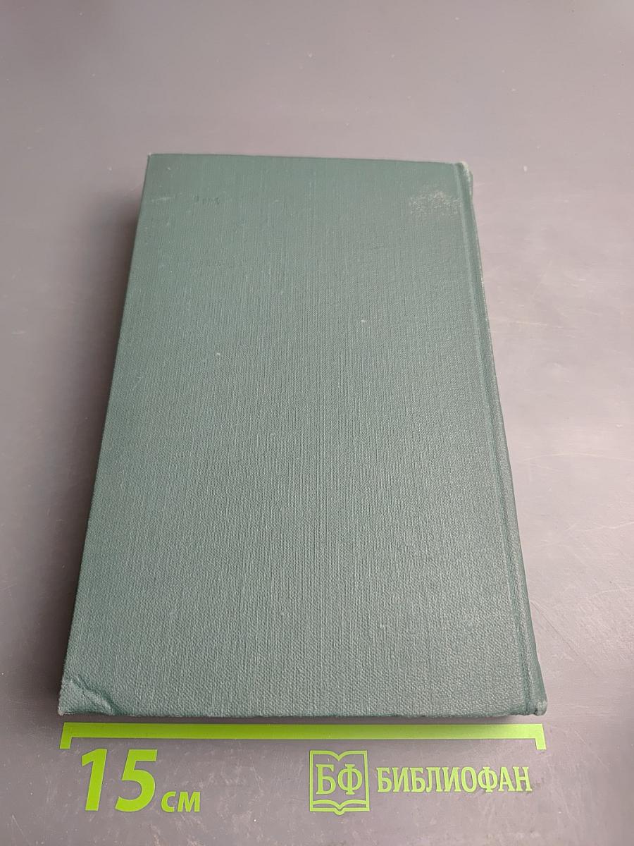 Собрание сочинений в 24 томах. Том 6: Человеческая комедия. Сцены провинциальной жизни