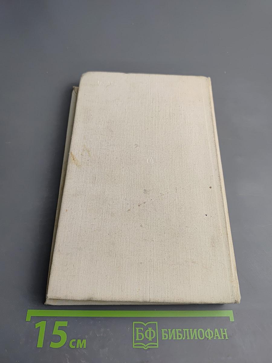 Тяжелый песок