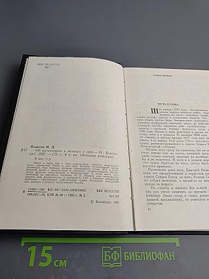 Об артиллерии и немного о себе