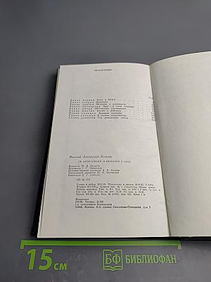 Об артиллерии и немного о себе