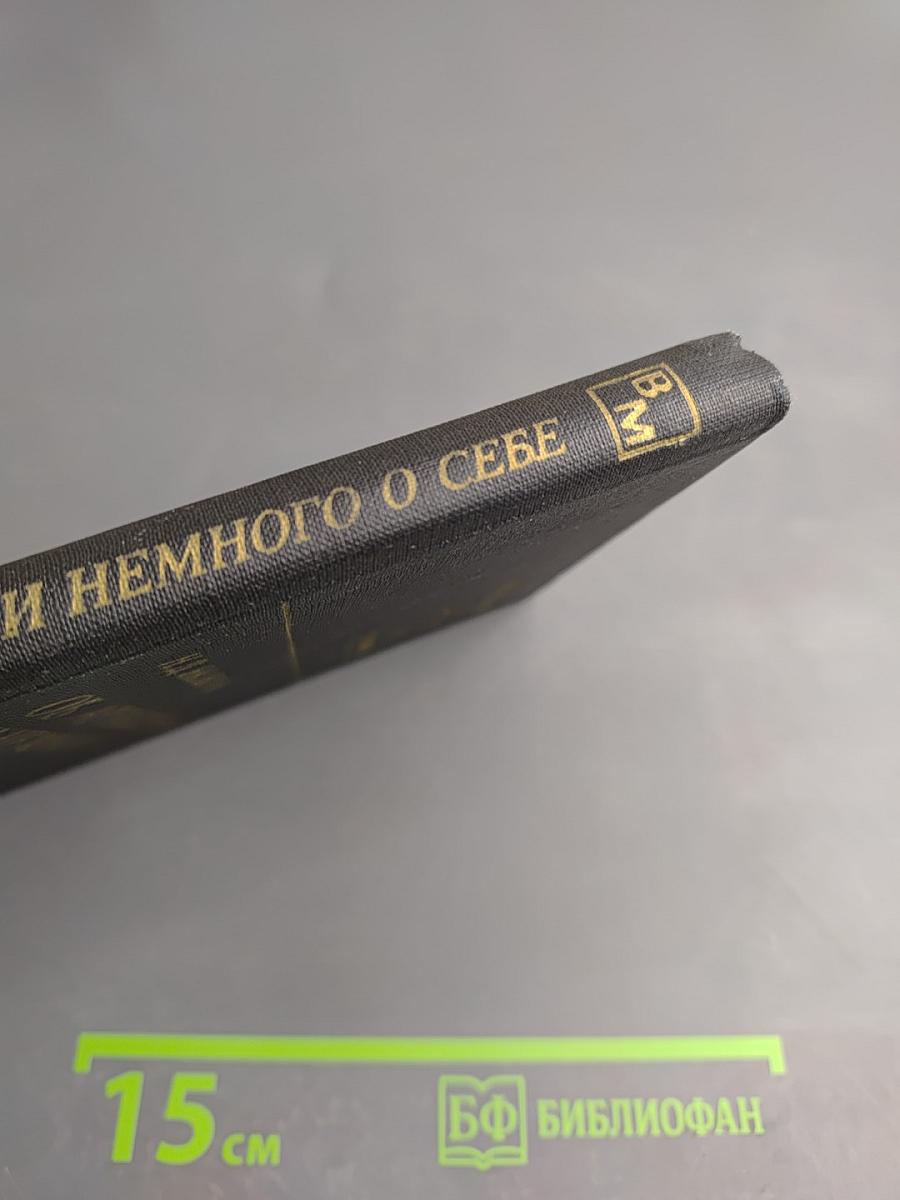 Об артиллерии и немного о себе