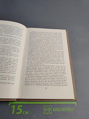 Сергей Михалков. Избранное