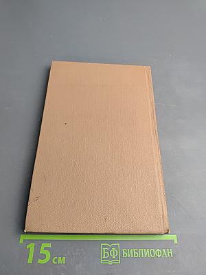 Сергей Михалков. Избранное