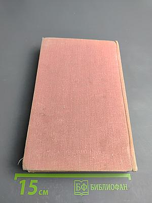 Справочник по микробиологическим и вирусологическим методам исследования