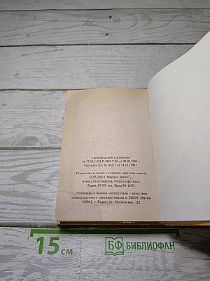Грибы