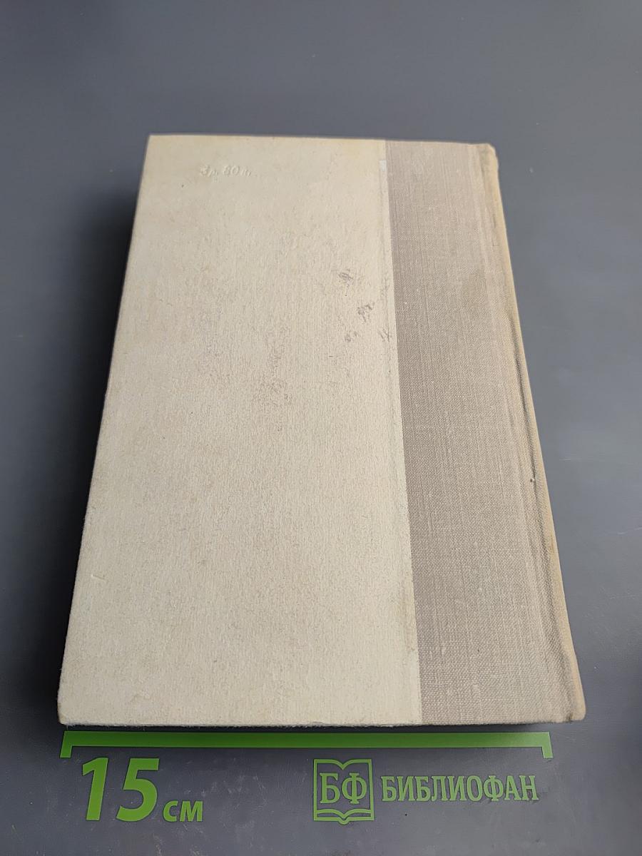 Западноевропейский эпос