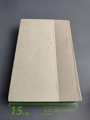 Западноевропейский эпос