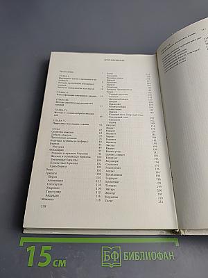 Ювелирные камни