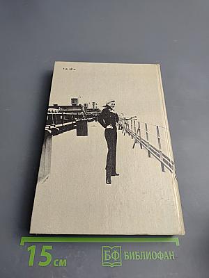 Анна Герман