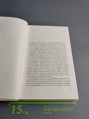 В вечном долгу