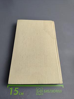 В вечном долгу