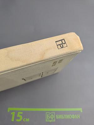 В вечном долгу