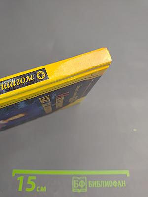 Энциклопедия XXI века. Интернет шаг за шагом