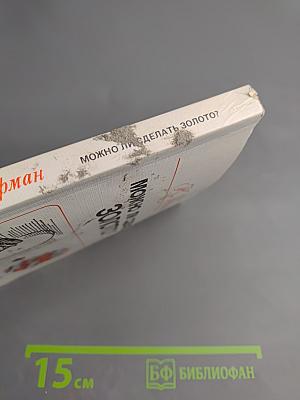 Можно ли сделать золото?