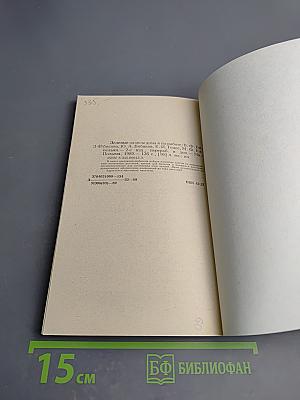 Зеленые оазисы дома и на работе