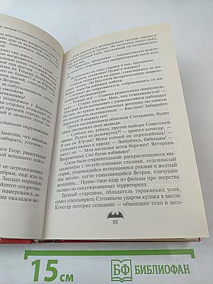 Русский йогурт