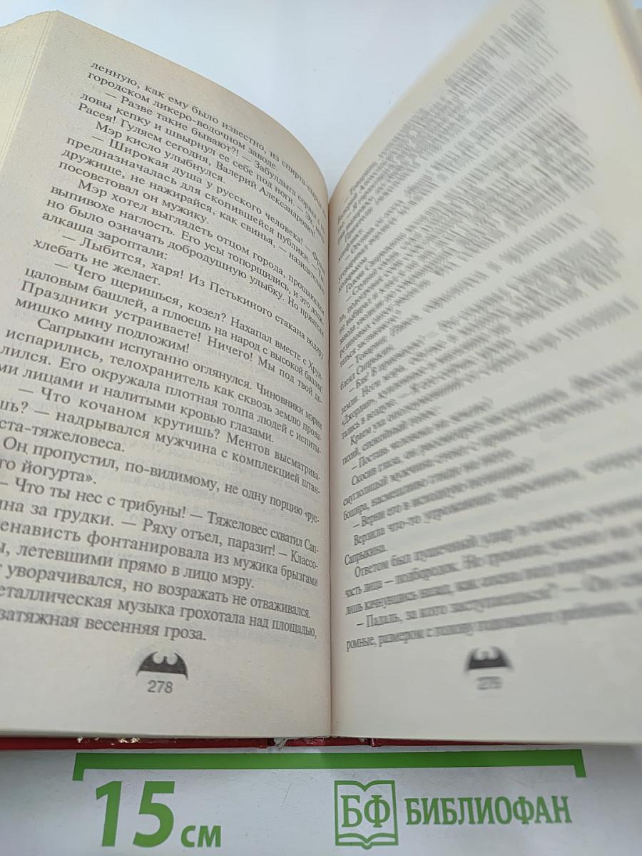 Русский йогурт