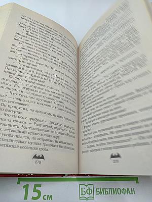 Русский йогурт