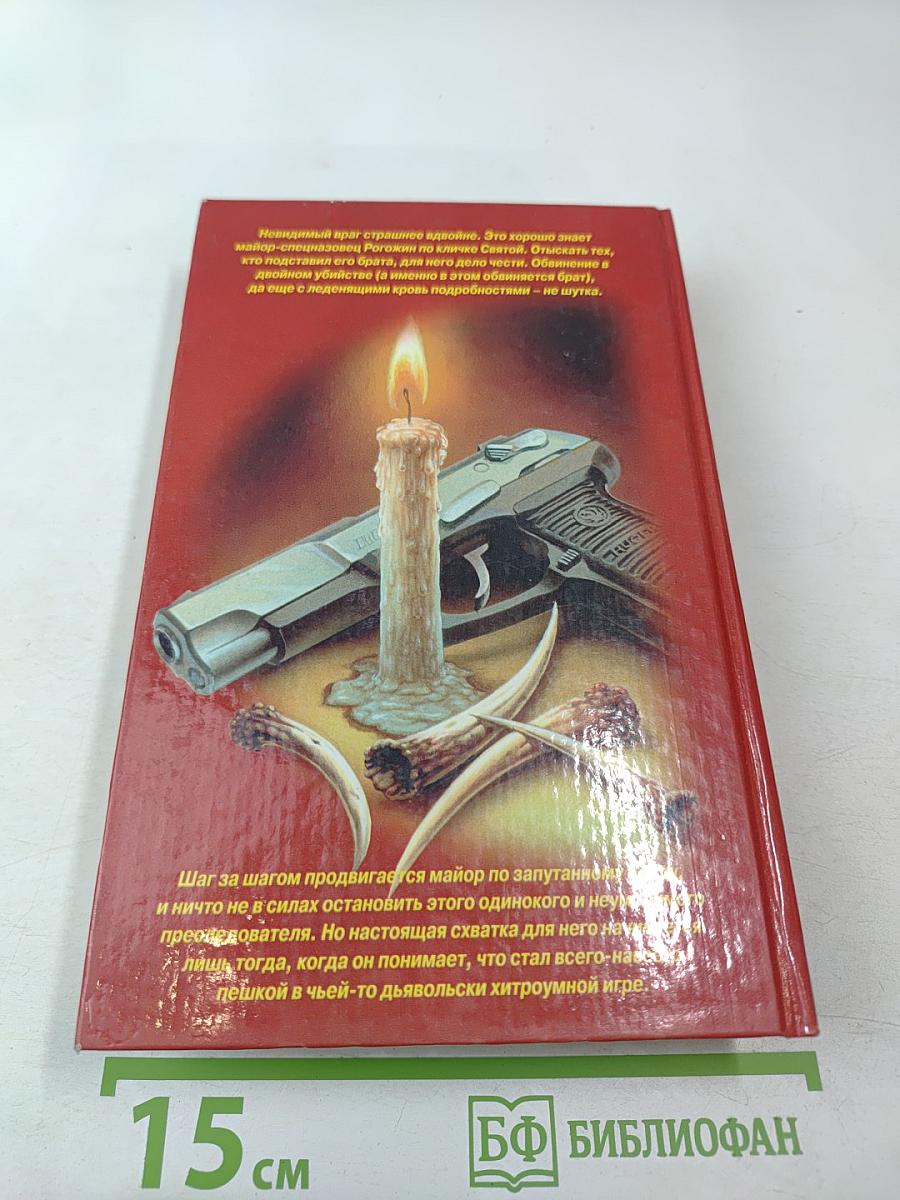 Русский йогурт