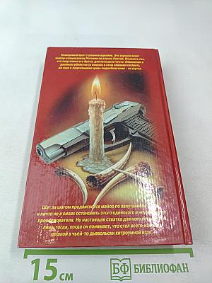 Русский йогурт