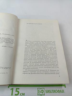 Летчики и космонавты