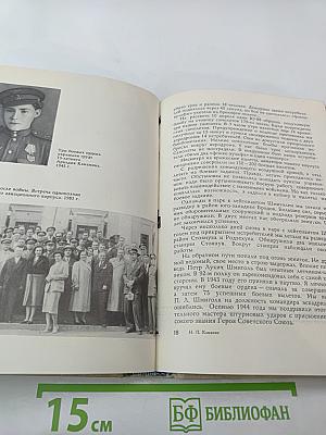 Летчики и космонавты