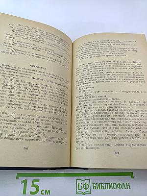 Белорусские повести