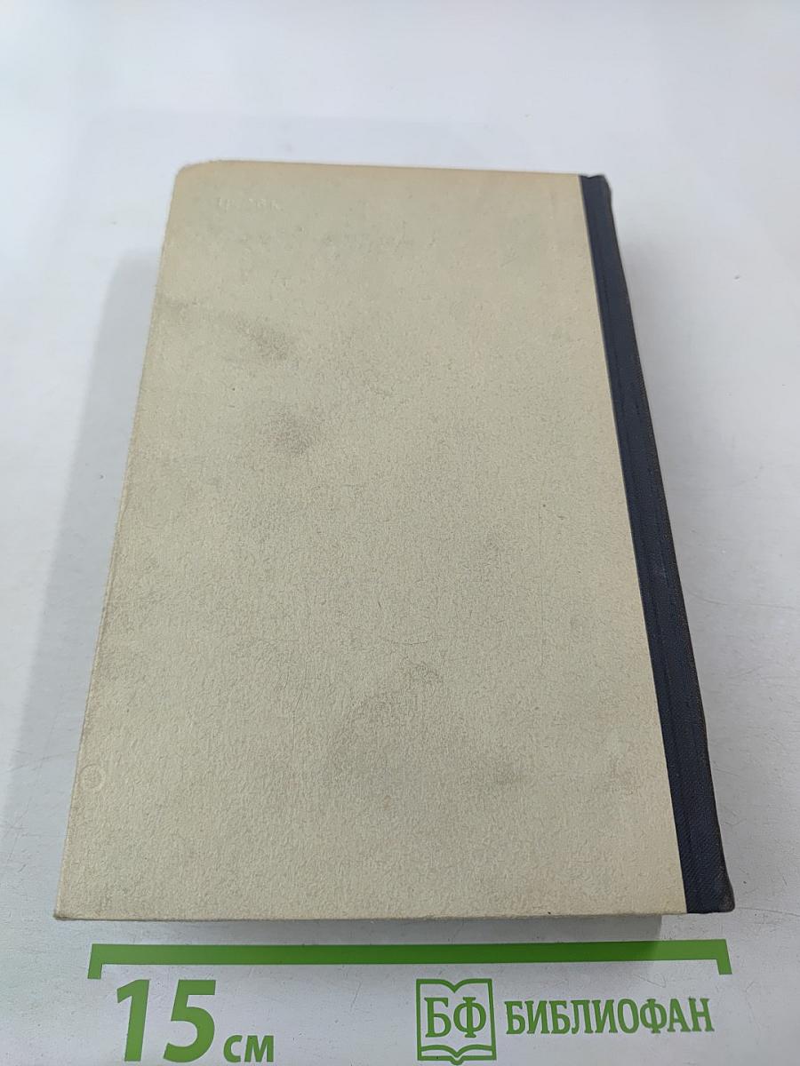 Белорусские повести