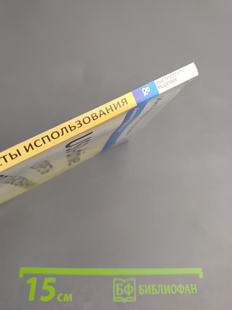 USB-drive: Секреты использования