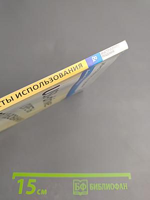 USB-drive: Секреты использования