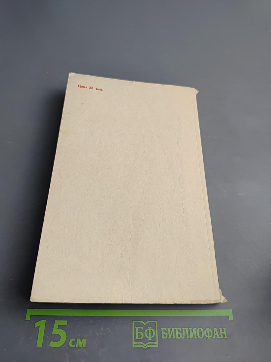 Леонардо да Винчи