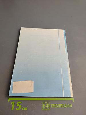 Математические основы информационно-измерительной техники