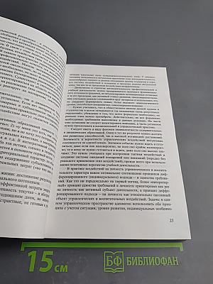 Мотивация в современном мире. Материалы международной научно-практической конференции (24-25 мая 2011 года)