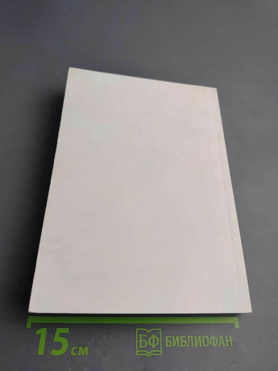 Мотивация в современном мире. Материалы международной научно-практической конференции (24-25 мая 2011 года)