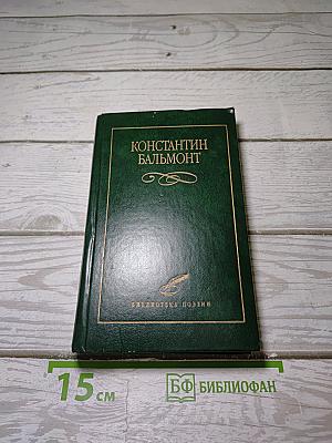 Избранное