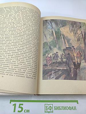 Детские годы Багрова-внука