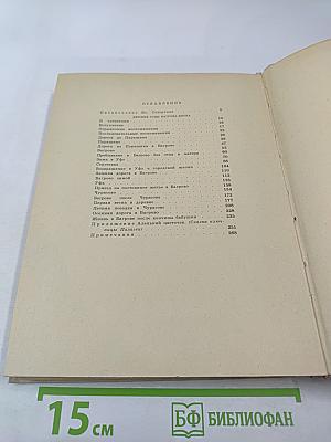 Детские годы Багрова-внука