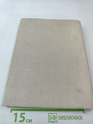 Детские годы Багрова-внука