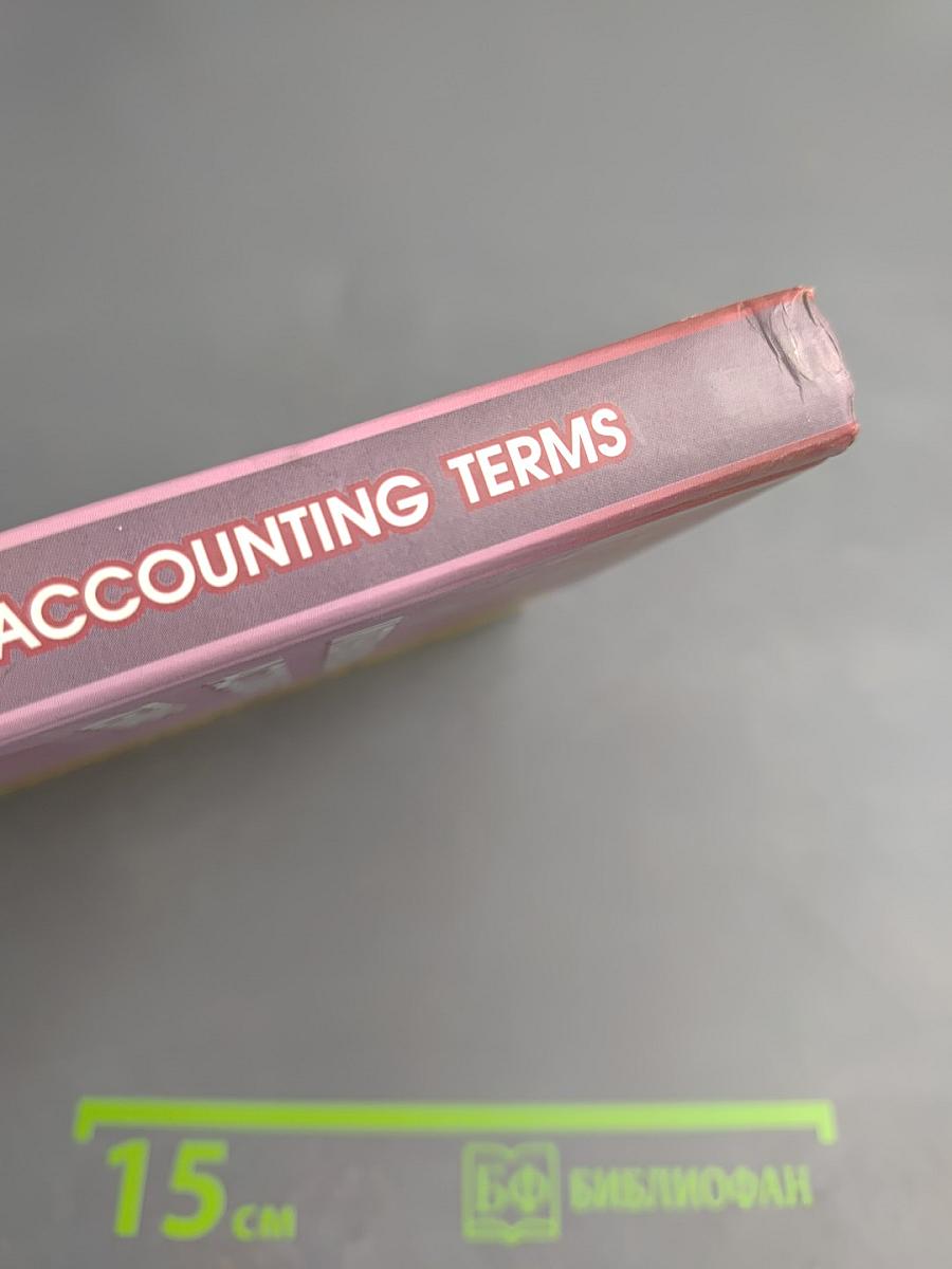 Международные бухгалтерские термины. Толковый словарь / International Accounting Terms Dictionary