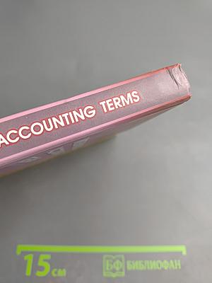 Международные бухгалтерские термины. Толковый словарь / International Accounting Terms Dictionary
