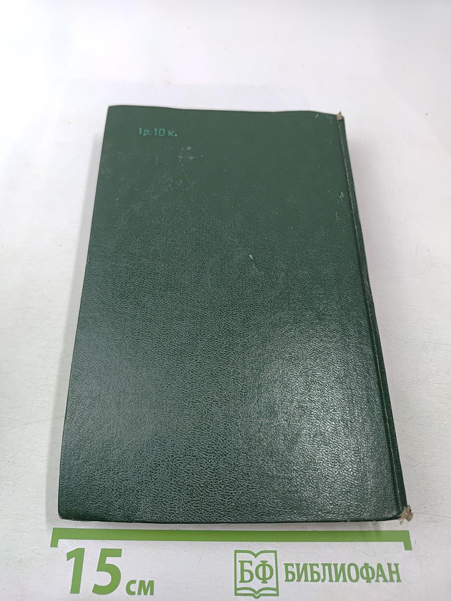 Философские проблемы естествознания