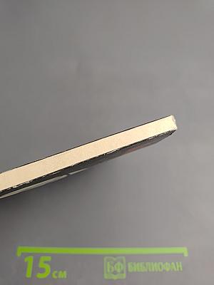 Галопом по Европам