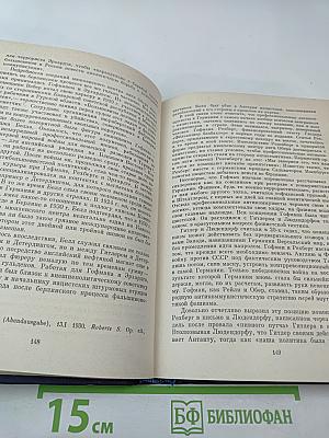 Профессиональный антикоммунизм