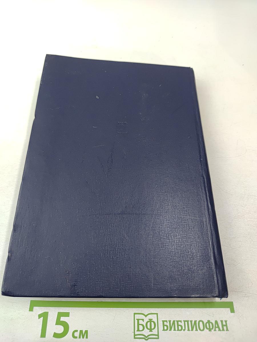 Профессиональный антикоммунизм