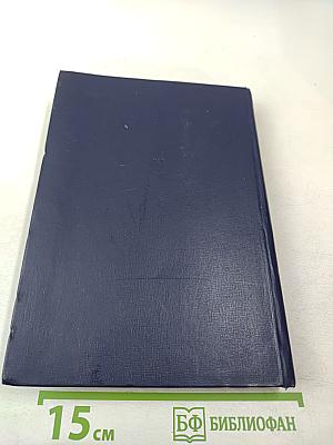 Профессиональный антикоммунизм