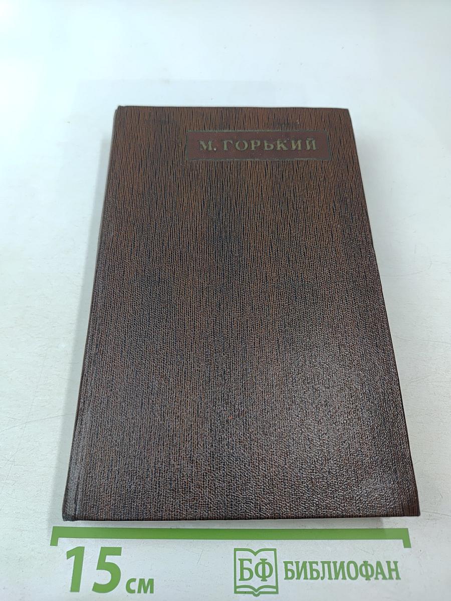 Повести (Собрание сочинений. Том 9)