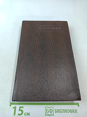 Повести (Собрание сочинений. Том 9)