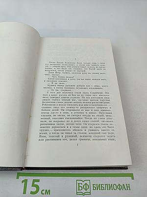 Повести (Собрание сочинений. Том 9)